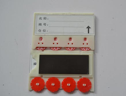 磁性标签卡